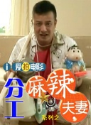操比大片